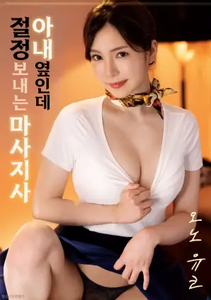 辛德勒的名单