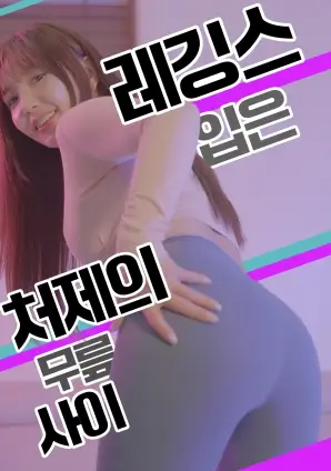 摩登家庭