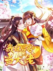 快乐大本营