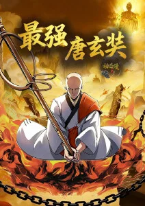攻壳机动队